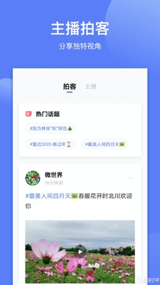 �Ĵ��۲찲׿���°��ͼ1