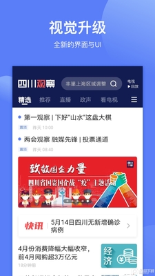 �Ĵ��۲찲׿���°��ͼ3