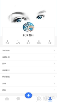 �ҽ�app���¿Ƽ����ͼ2