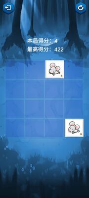 2048ʮ����Ф��Ϸ��׿���ͼ0