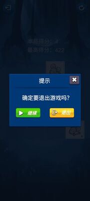 2048ʮ����Ф��Ϸ��׿���ͼ3