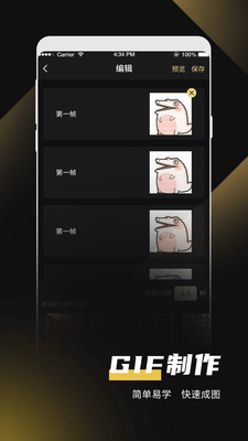 ΢������ȥˮӡApp��ͼ0