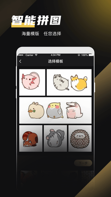 ΢������ȥˮӡApp��ͼ1