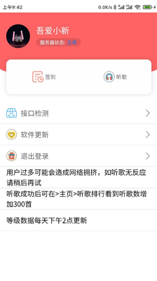 ����һ������������app��ͼ1