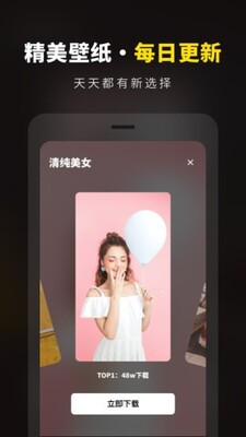 ��ֽ��ȫ��ѡApp��ͼ1