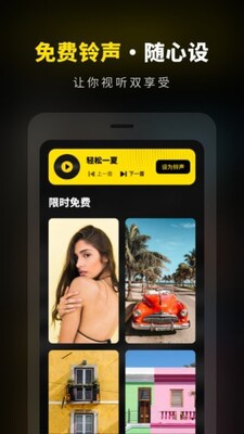 ��ֽ��ȫ��ѡApp��ͼ2