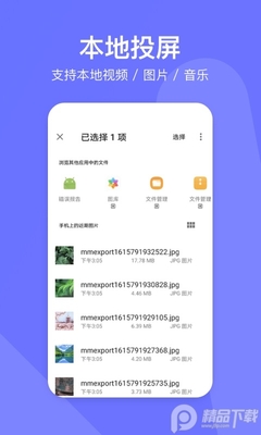ȥͶ���ٷ����ͼ2