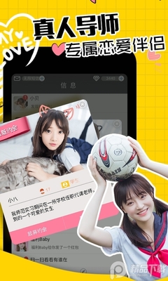 ��������app��Ѱ��ͼ0