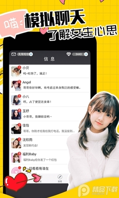 ��������app��Ѱ��ͼ1
