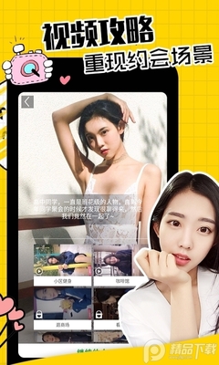 ��������app��Ѱ��ͼ2