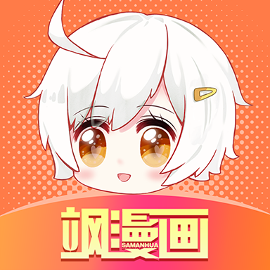 飒漫画app永久免费版3.6.3 最新版