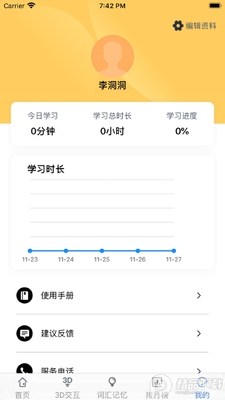 ��������������ѧϰ�ֻ����ͼ0