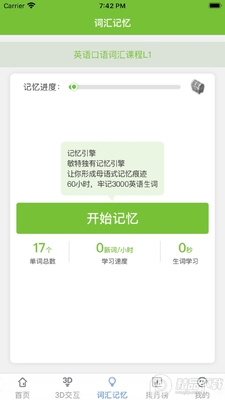 ��������������ѧϰ�ֻ����ͼ1