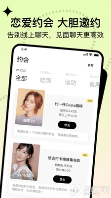 ���ƽ���app��ͼ0