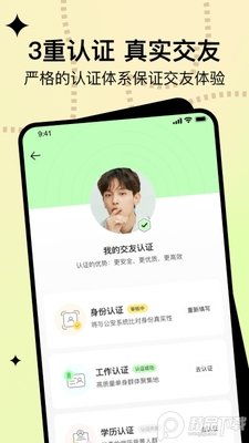 ���ƽ���app��ͼ1