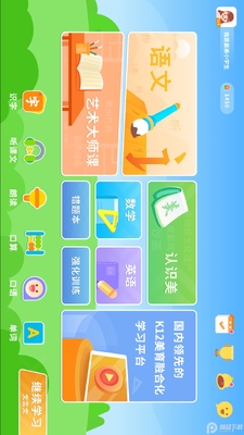 �ټ������α�app��ʽ���ͼ1