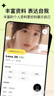 ���ƽ���app��ͼ2