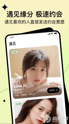 ���ƽ���app��ͼ3