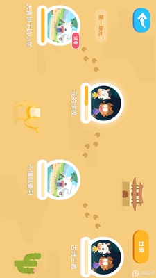 �ټ������α�app��ʽ���ͼ2