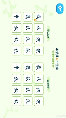 �ټ������α�app��ʽ���ͼ3