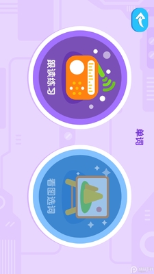 �ټ������α�app��ʽ���ͼ0
