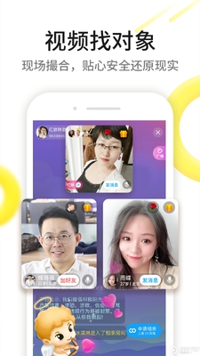����app��׿���ͼ1