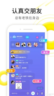 ����app��׿���ͼ3