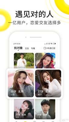 ����app��׿���ͼ4