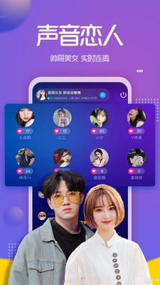 PPԼ��app�ֻ���Ѱ����ؽ�ͼ3