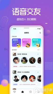 PPԼ��app�ֻ���Ѱ����ؽ�ͼ4