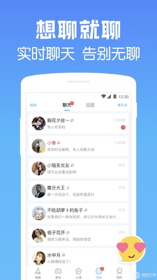 ����Ư��ƿ��appͬ�ǰ��ͼ1
