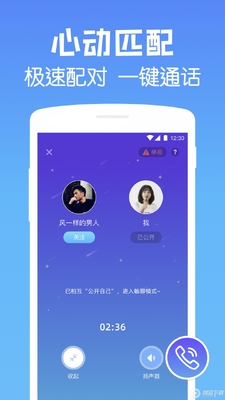 ����Ư��ƿ��appͬ�ǰ��ͼ2