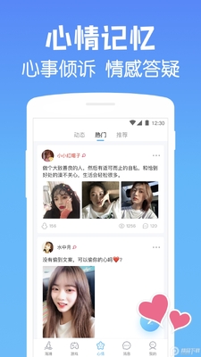 ����Ư��ƿ��appͬ�ǰ��ͼ3