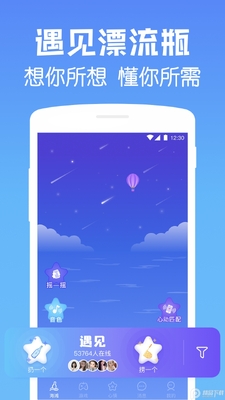 ����Ư��ƿ��appͬ�ǰ��ͼ4