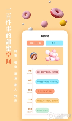 100����app��ͼ1