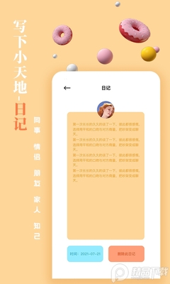100����app��ͼ2
