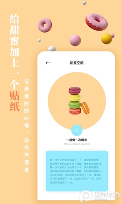 100����app��ͼ3