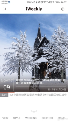 iWeekly��ĩ������׿���°��ͼ3