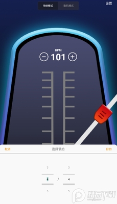�ײ�������app���°����ؽ�ͼ3