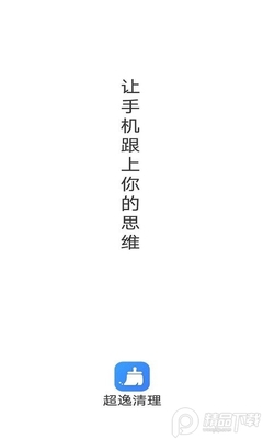 ���������ֻ�������ؽ�ͼ3