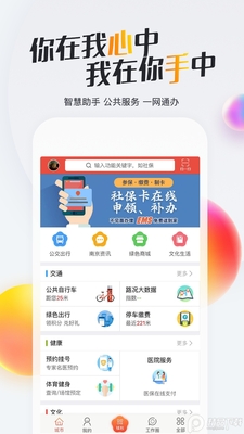 �ҵ��Ͼ������籣ƽ̨��ͼ4