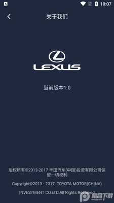 Lexus Accessory(�׿���˹app)��ͼ0