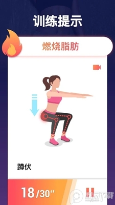 ȼ֬�˶�pro�߼���app��ͼ4