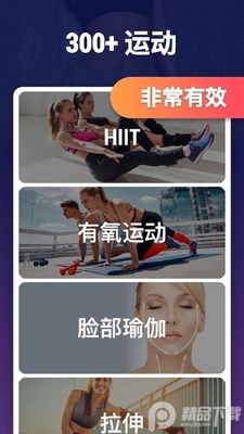 ȼ֬�˶�pro�߼���app��ͼ5