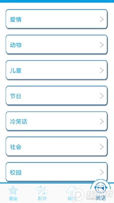 ����ǩ����������App��ͼ0