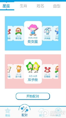����ǩ����������App��ͼ1