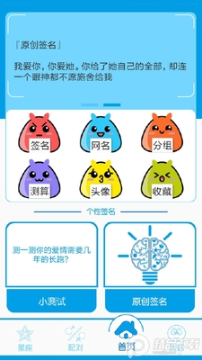 ����ǩ����������App��ͼ3
