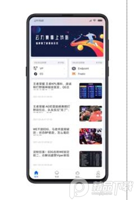 ��������app��׿���°��ͼ2