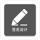 һ��ǩ�����app�ֻ���ѧ��0.8.0���°�