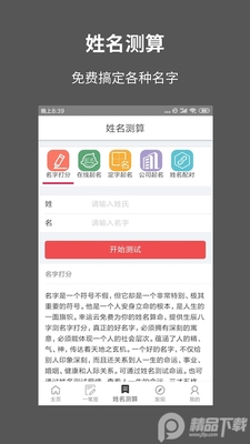 һ��ǩ�����app�ֻ���ѧ���ͼ1